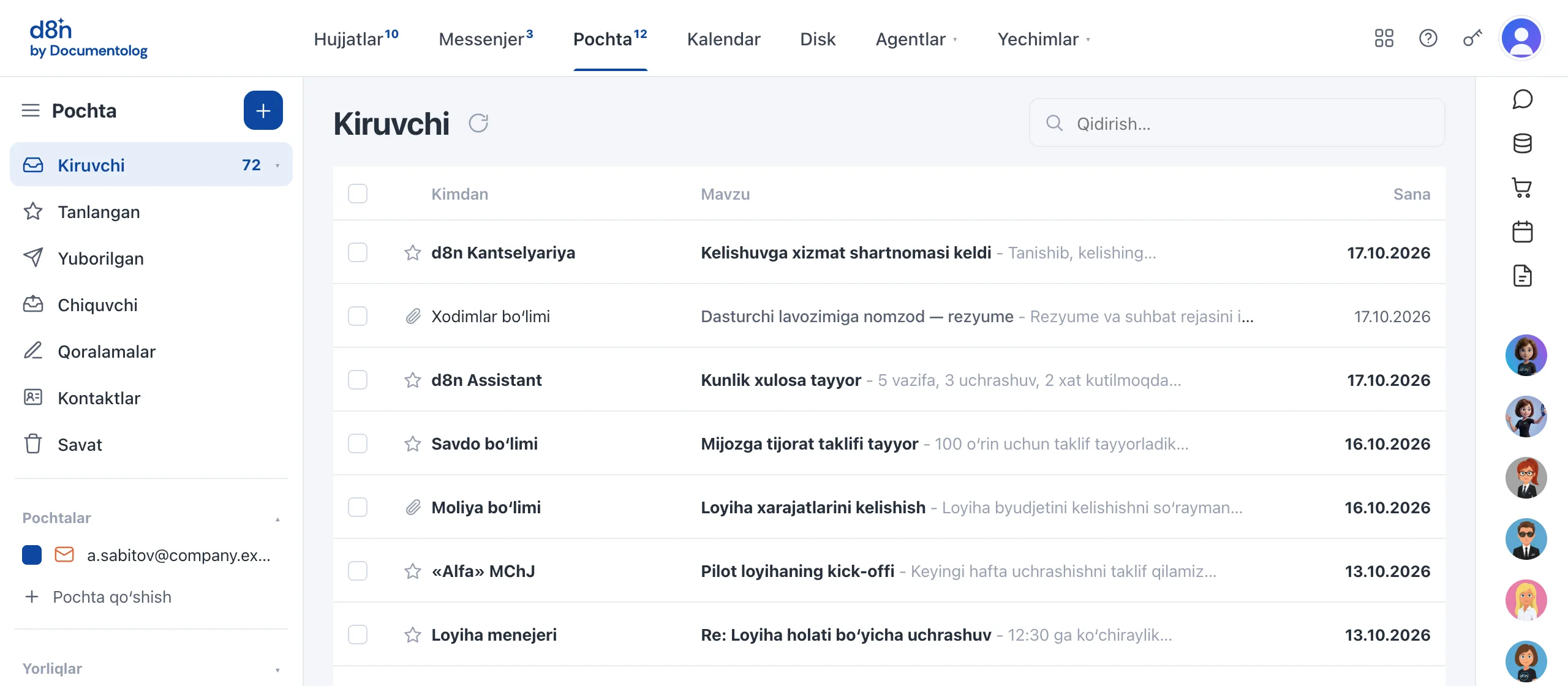 d8n demosidagi «Pochta» moduli, namunaviy maʼlumotlar